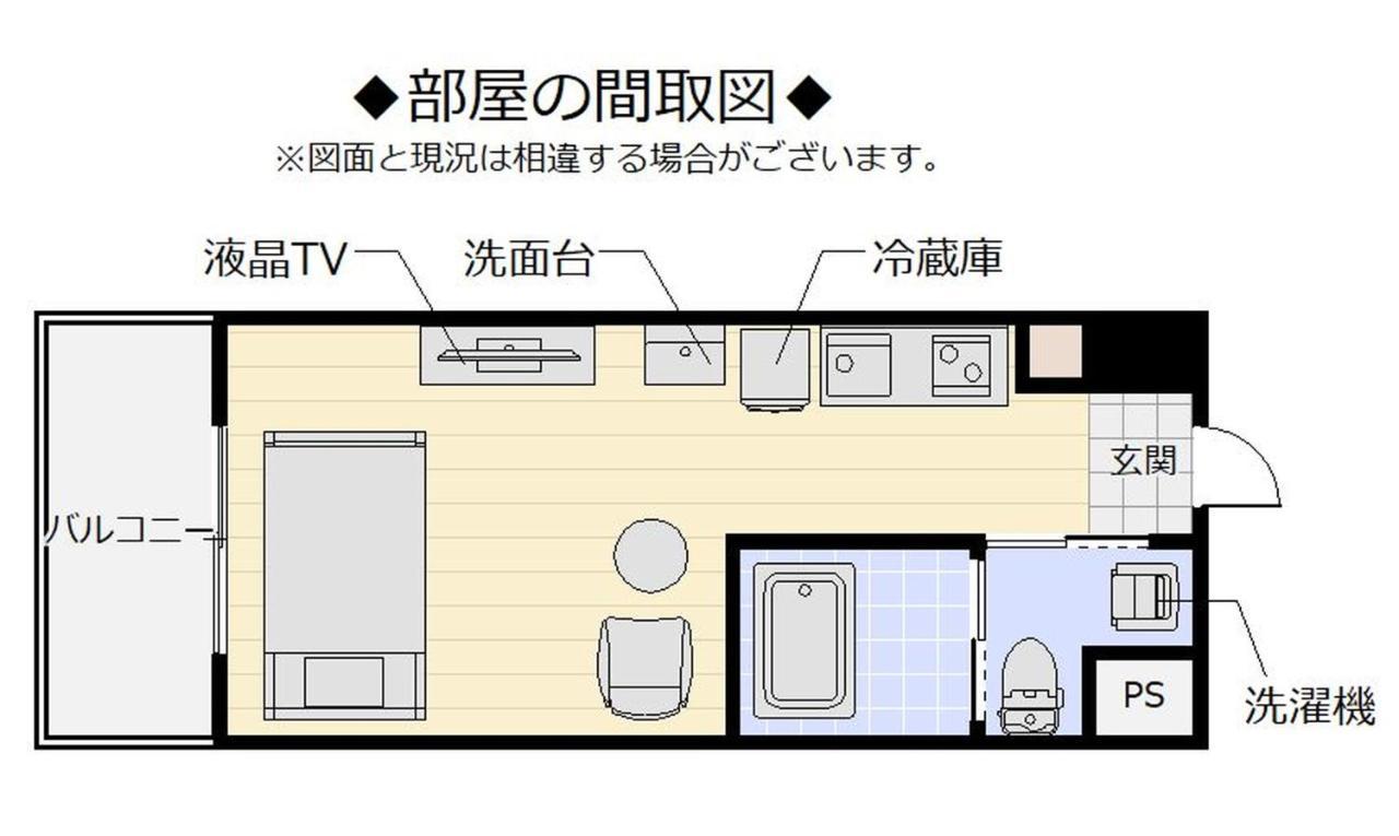 Mr.Kinjo Inn Children Medical Care Center Haebaru Екстериор снимка